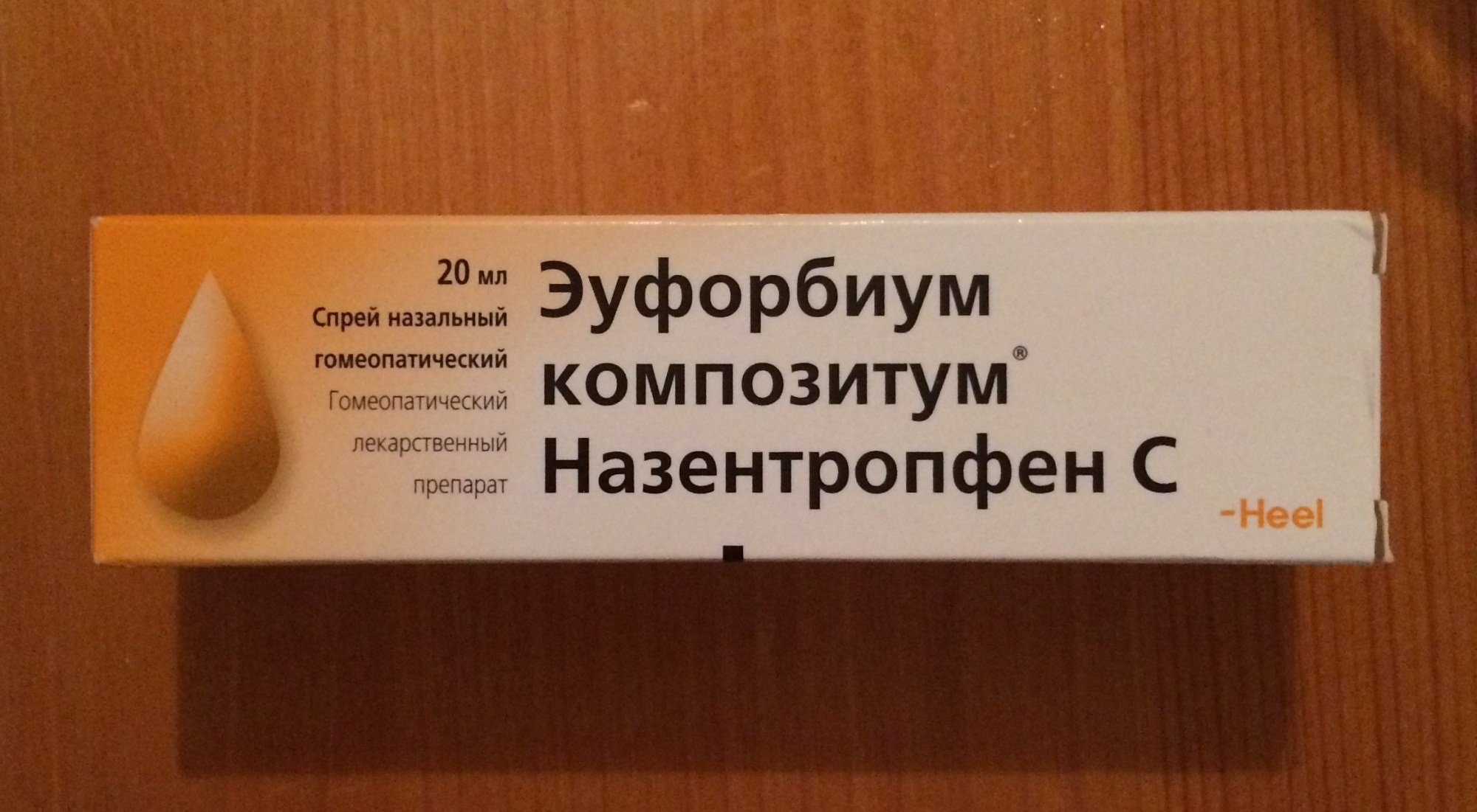 Аналог Лимфомиозота