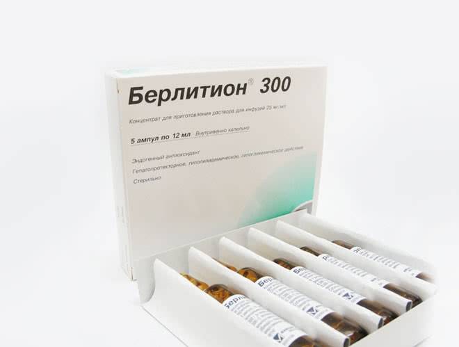 Берлитион