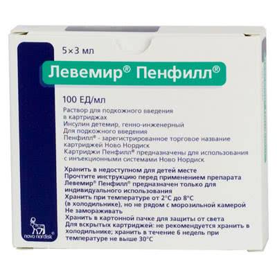 Детемир