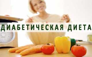 Диета при сахарном диабете — что можно и чего нельзя