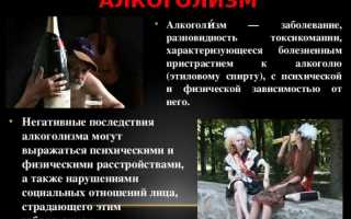 Лекция профессора Жданова о вреде алкоголя