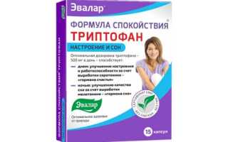 11 лучших антидепрессантов, доступных без рецепта