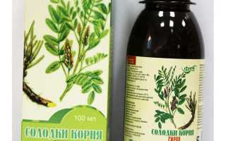 Сироп солодки для чистки лимфосистемы: способы применения и противопоказания