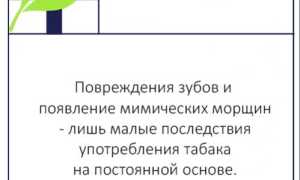 Бросил курить — теперь хочется спать