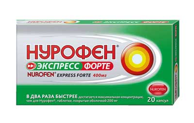 капсулы Нурофен капсулы Нурофен