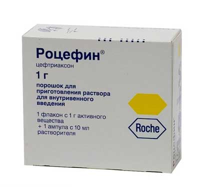 препарат Роцифен препарат Роцифен
