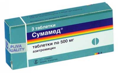 таблетки Сумамед таблетки Сумамед