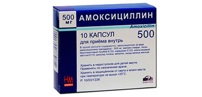 Амоксициллин Амоксициллин