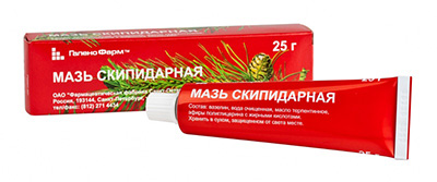 Мазь скипидарная Мазь скипидарная