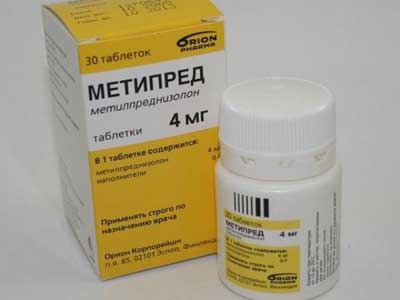 таблетки Метипред таблетки Метипред